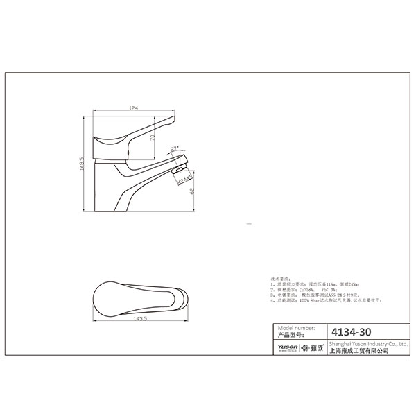 4134-30 faucet aerei unius vecti calidi / aquae frigidae constratae pelvem mixer