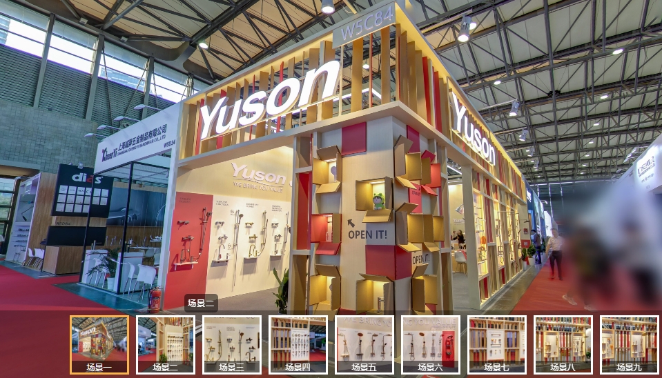 KBC 2024 YUSON VR SHOWROOM